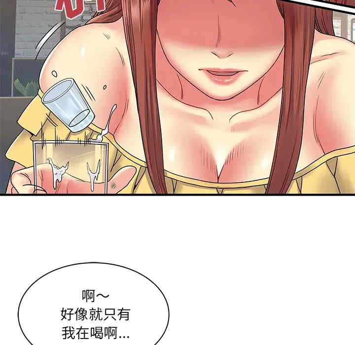 第94张