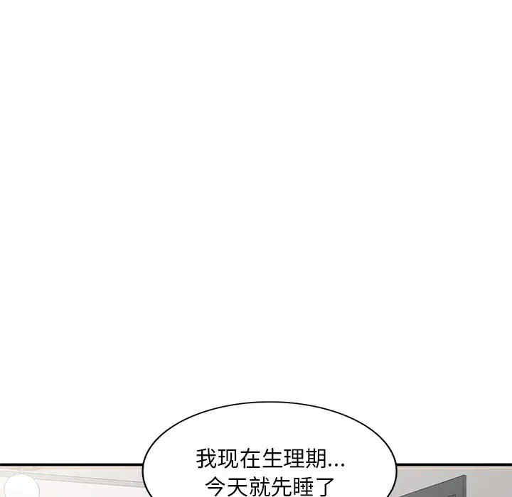 第107张