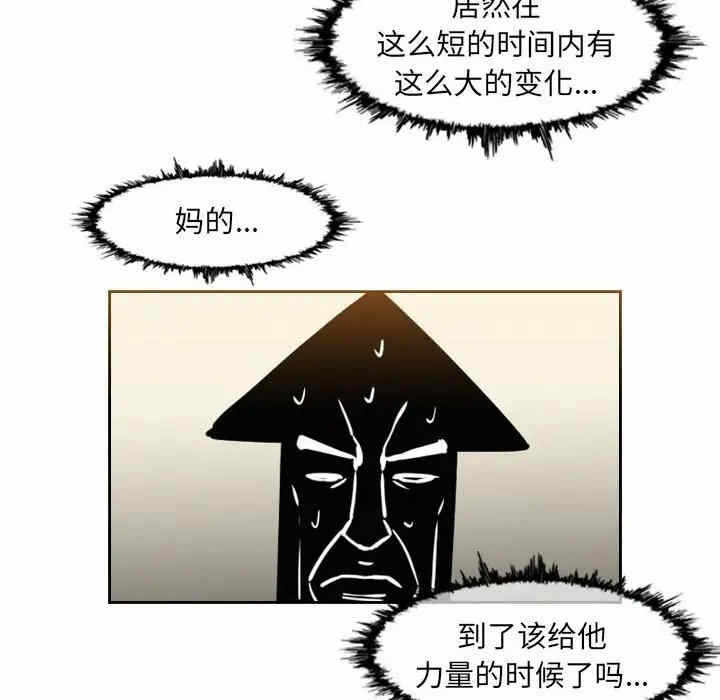 第68张