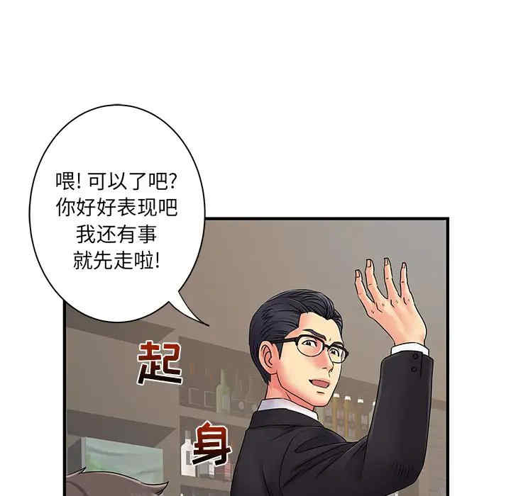 第99张