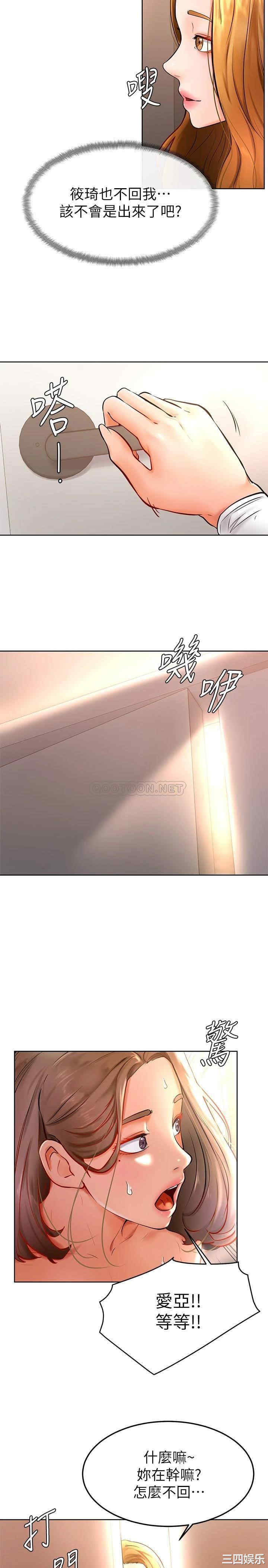 第25张