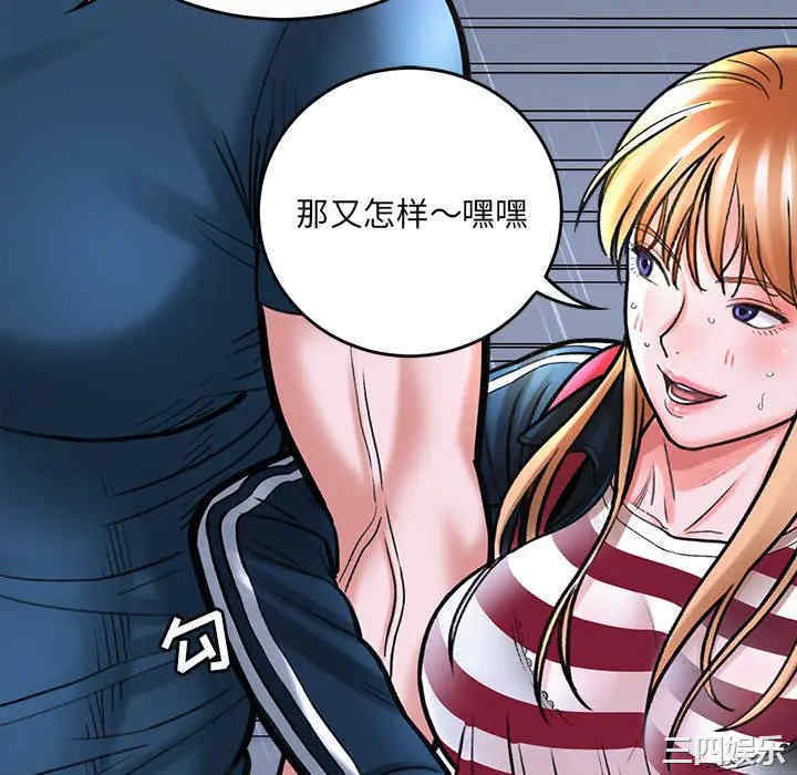 第138张