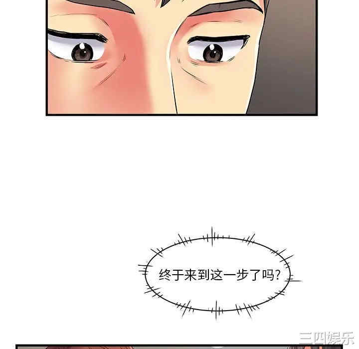 第104张