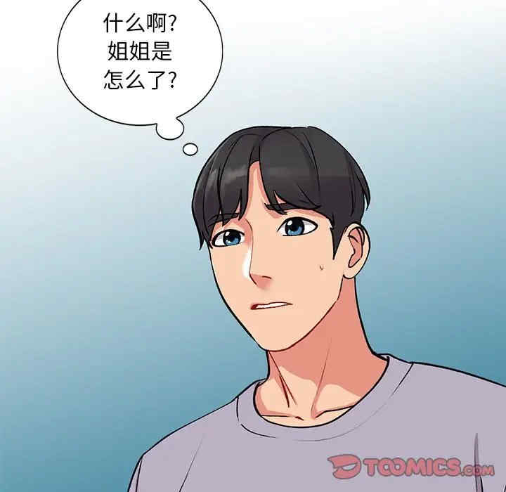 第113张