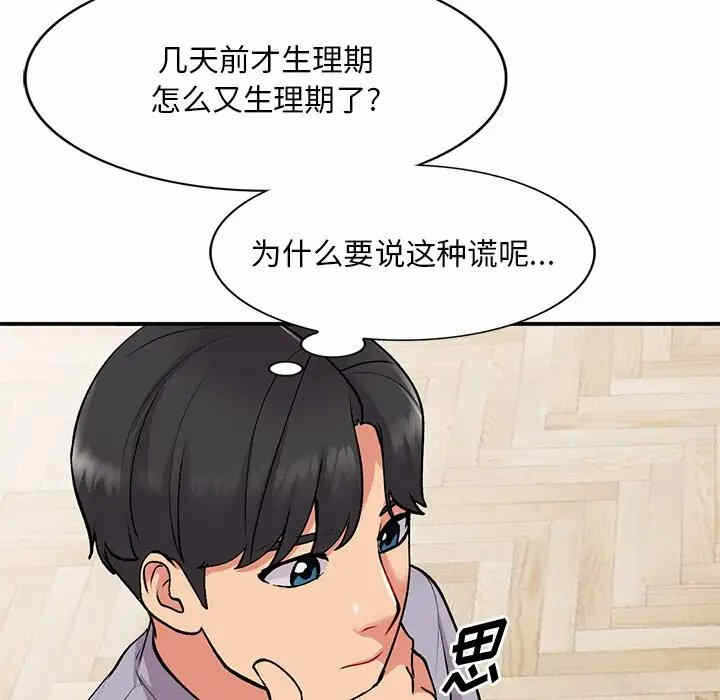 第118张