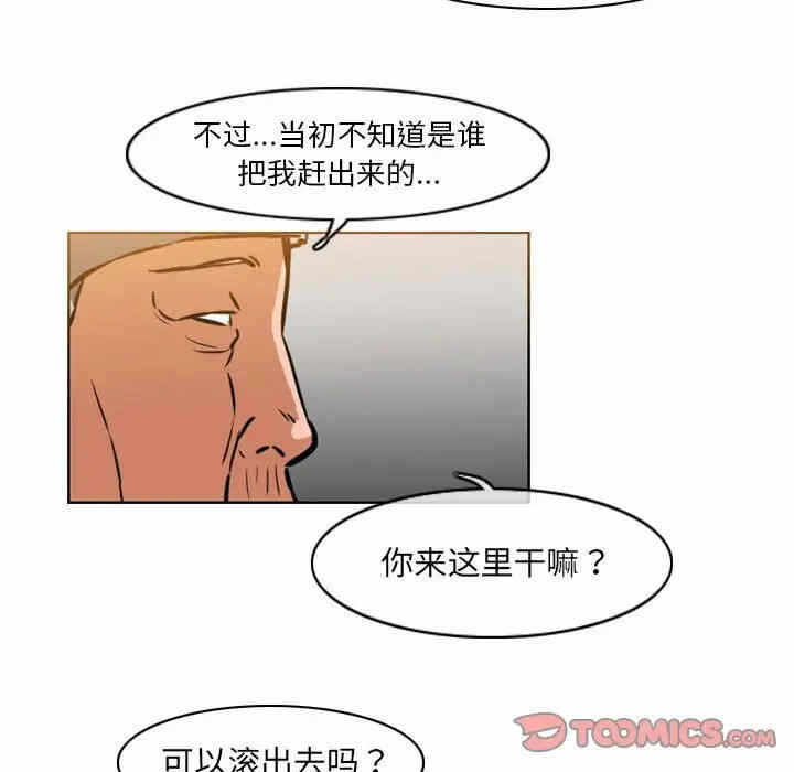 第76张
