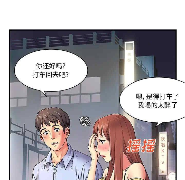 第111张