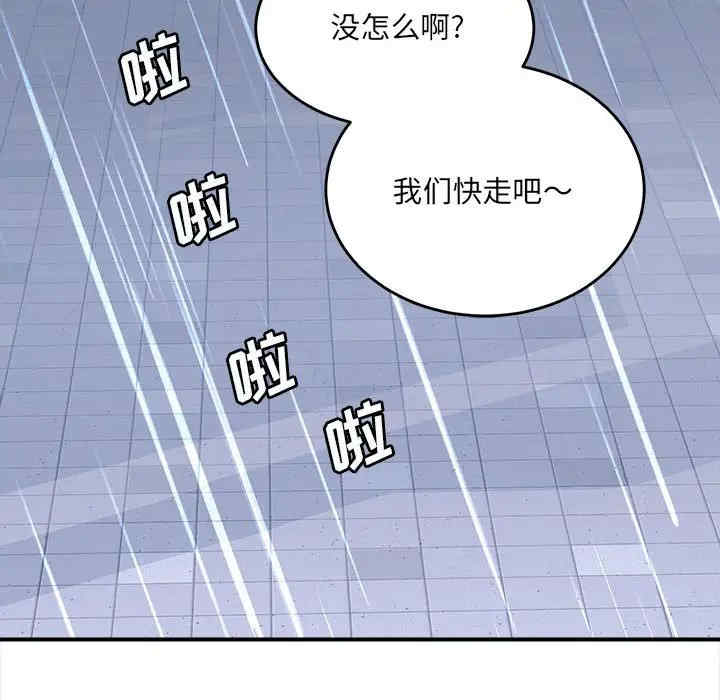 第164张