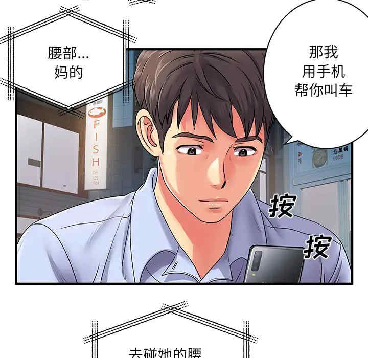 第2张