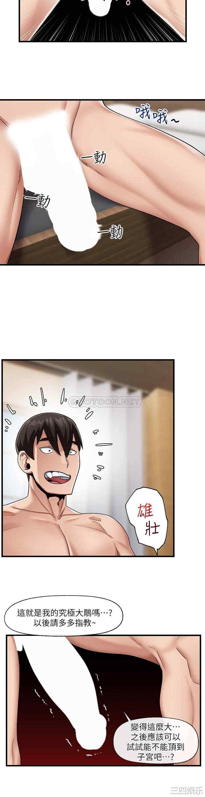 第21张