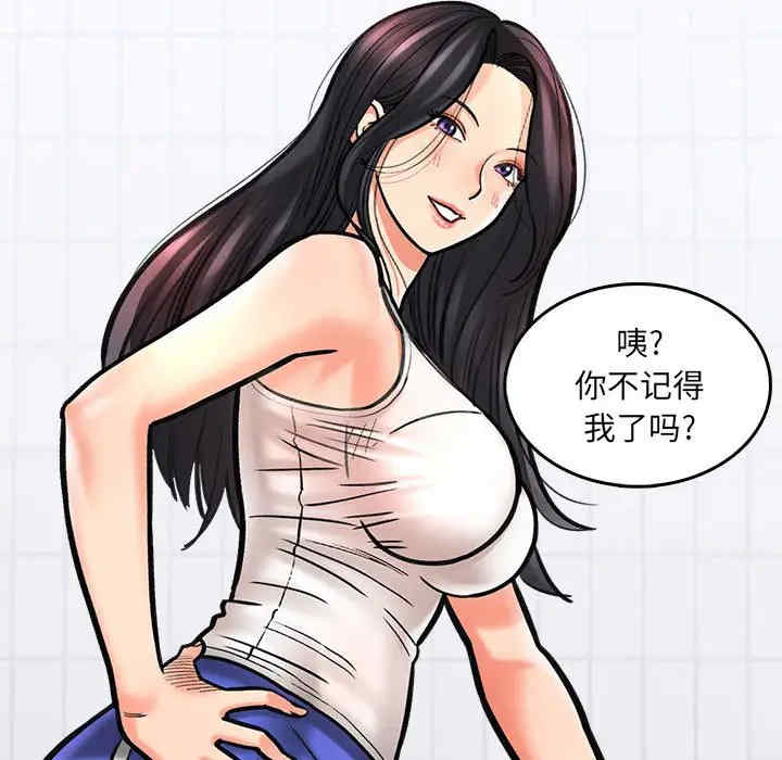 第184张
