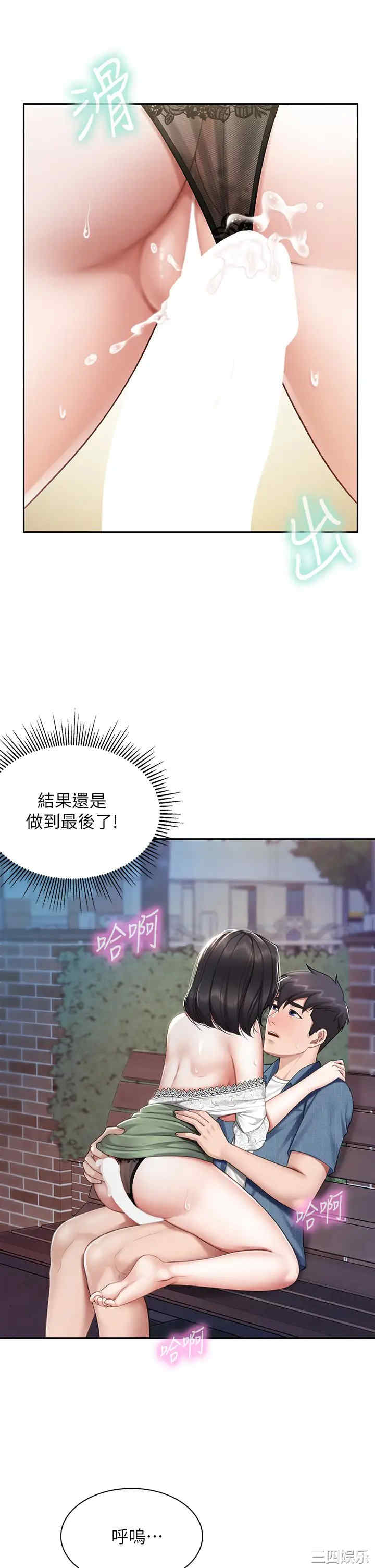 第20张