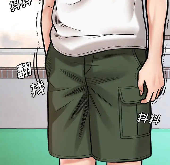第205张