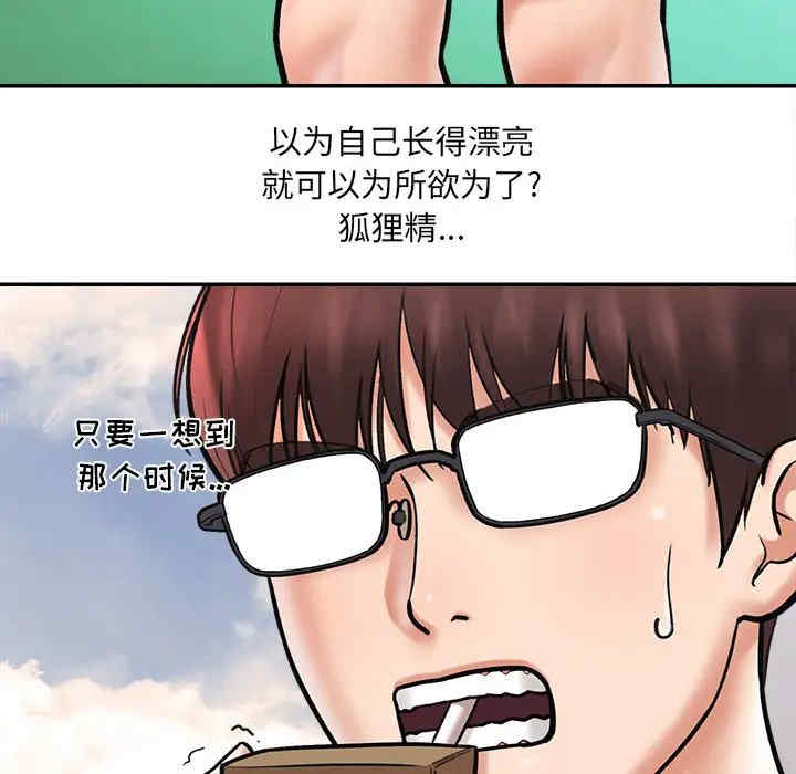 第208张