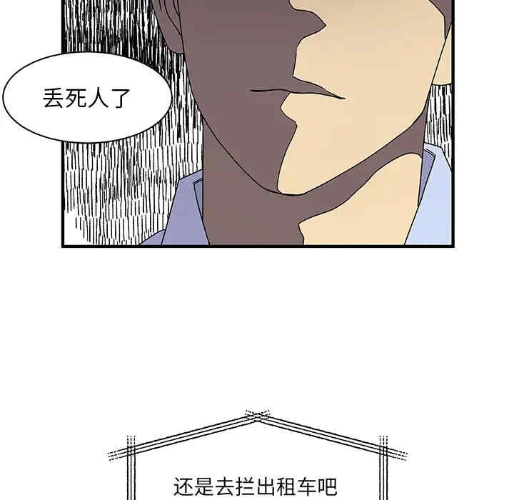 第36张