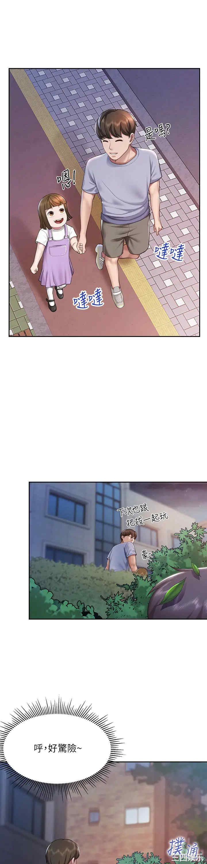 第23张