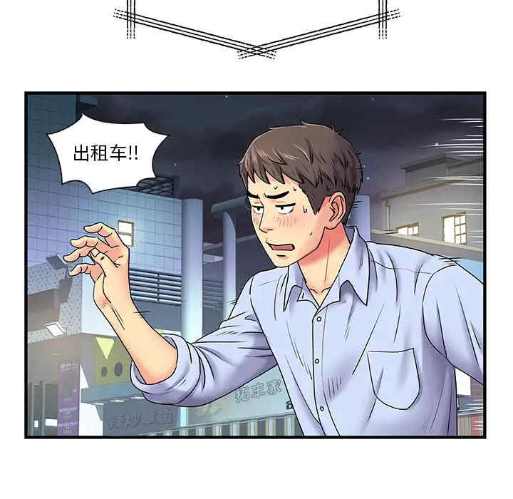 第37张