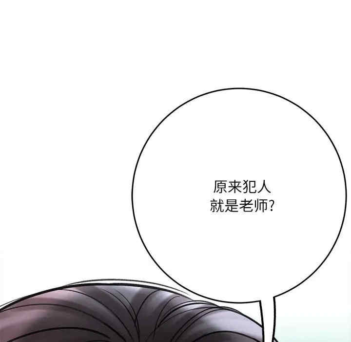 第221张