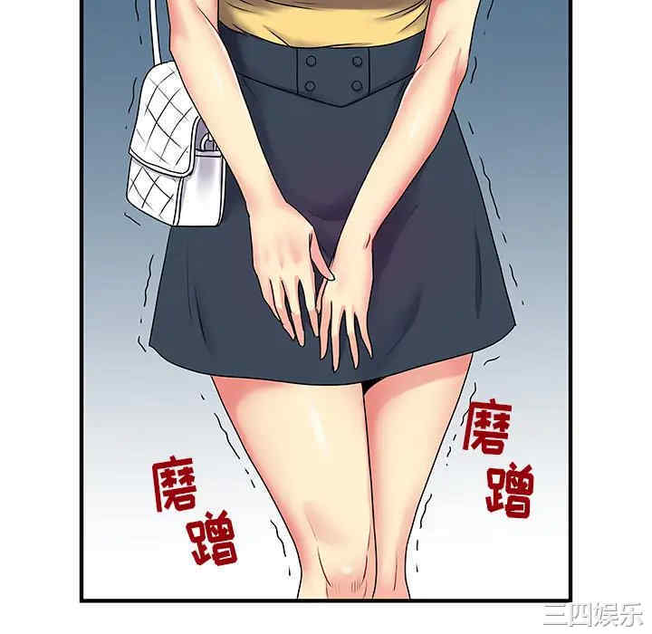 第44张