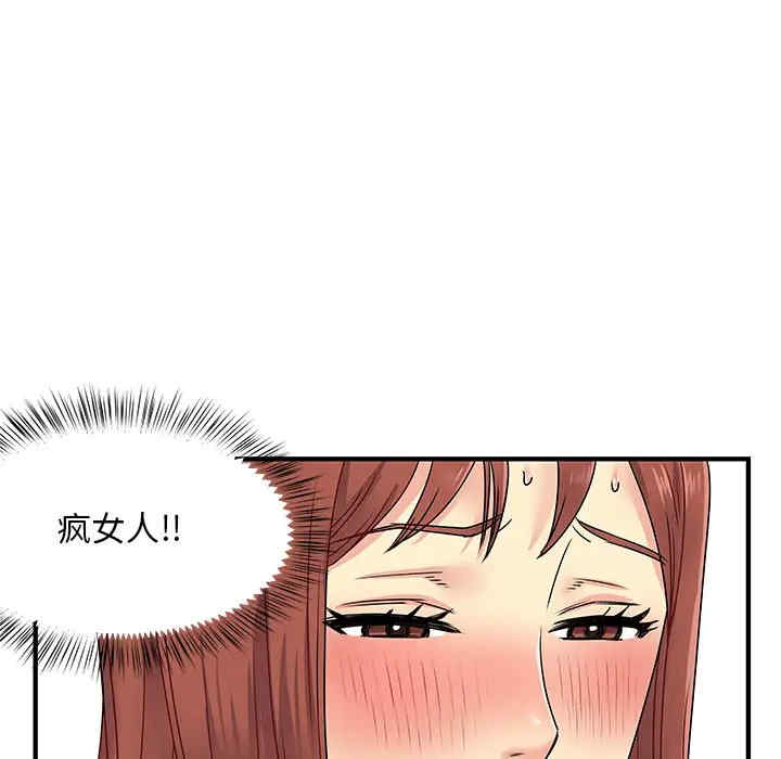 第46张