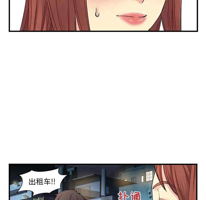 第47张