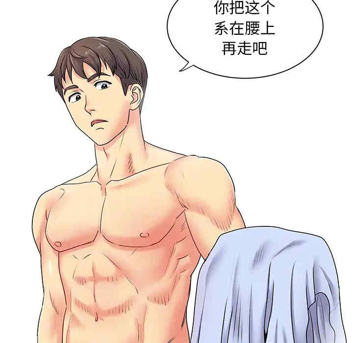 第51张