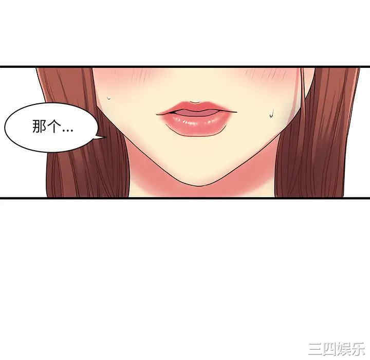 第56张