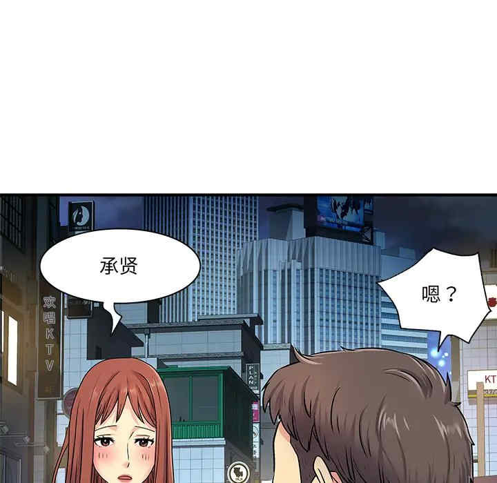 第57张