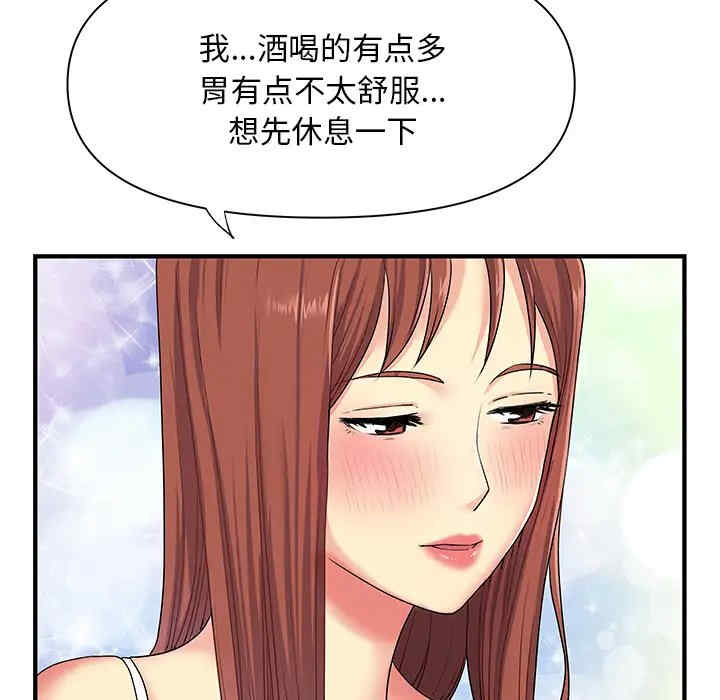 第61张