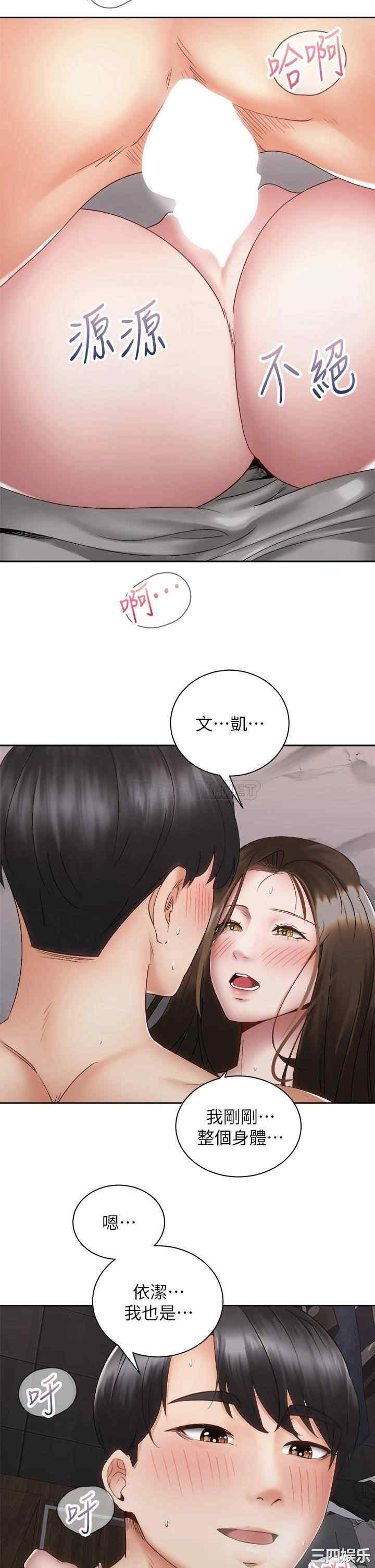 第20张