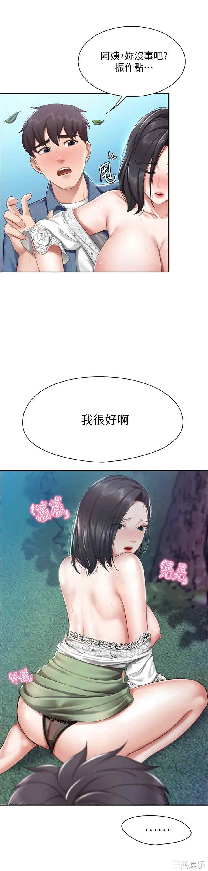 第26张