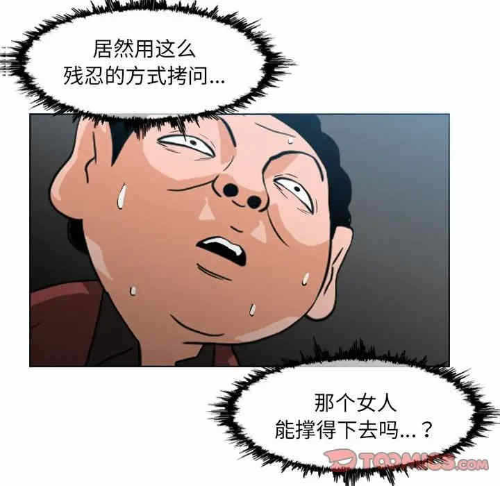 第34张