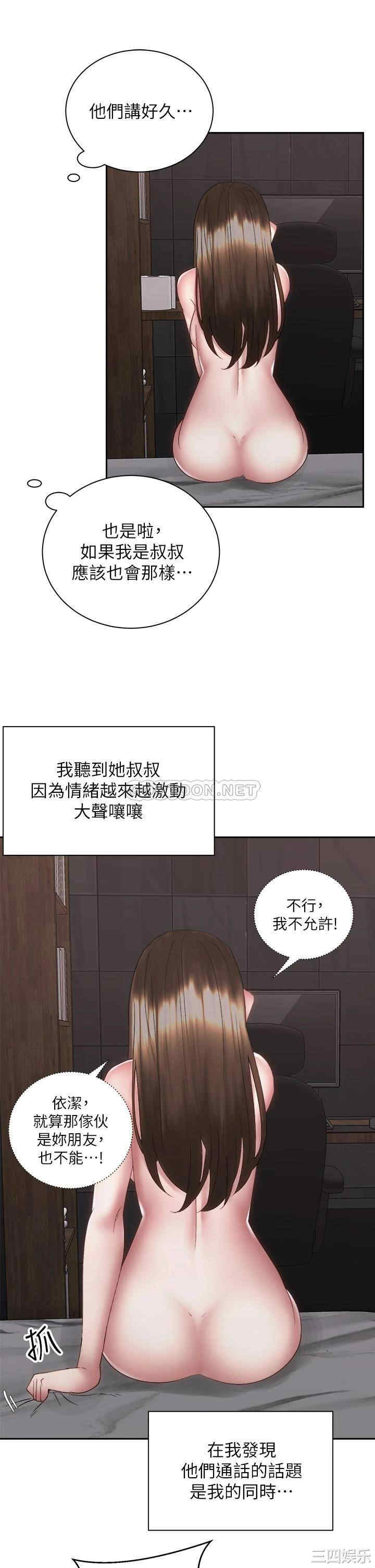 第25张