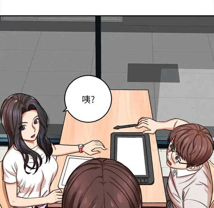 第74张