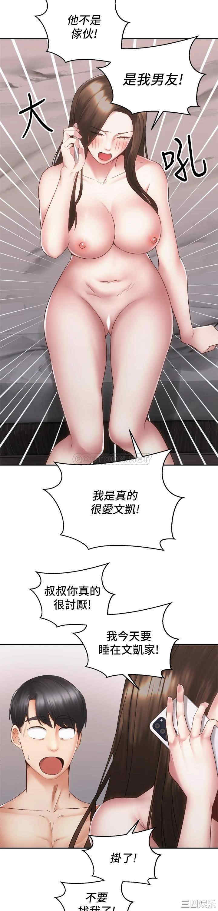 第26张