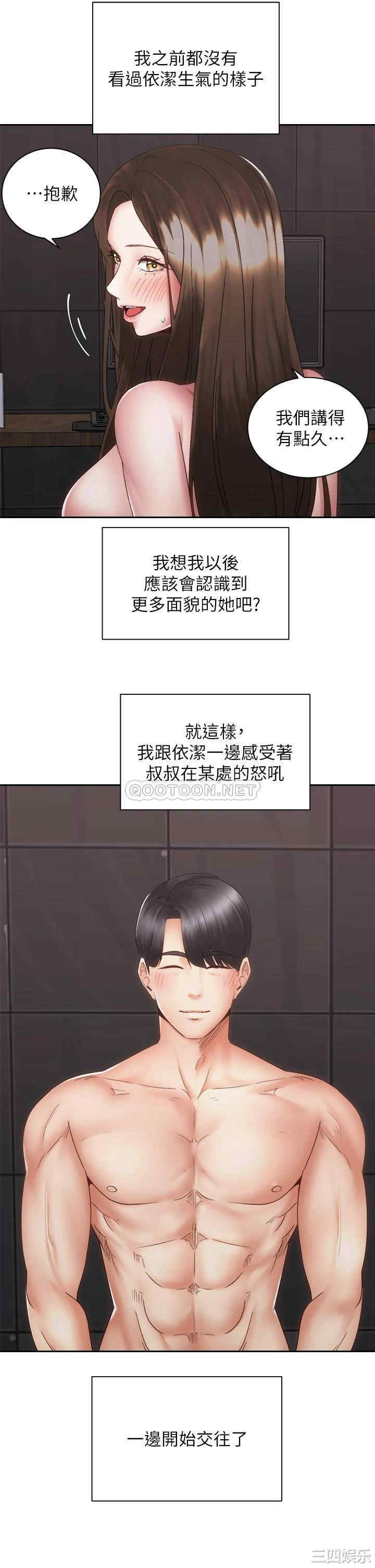 第28张