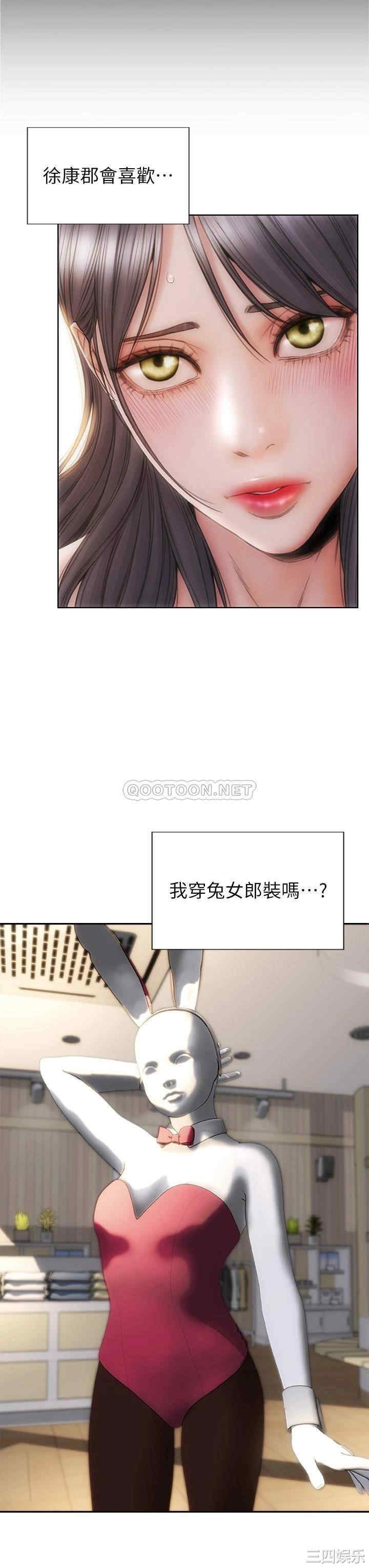 第33张