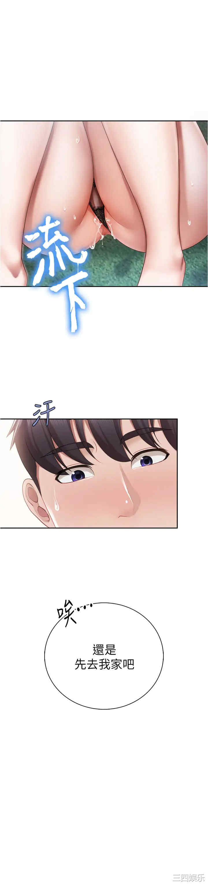 第28张