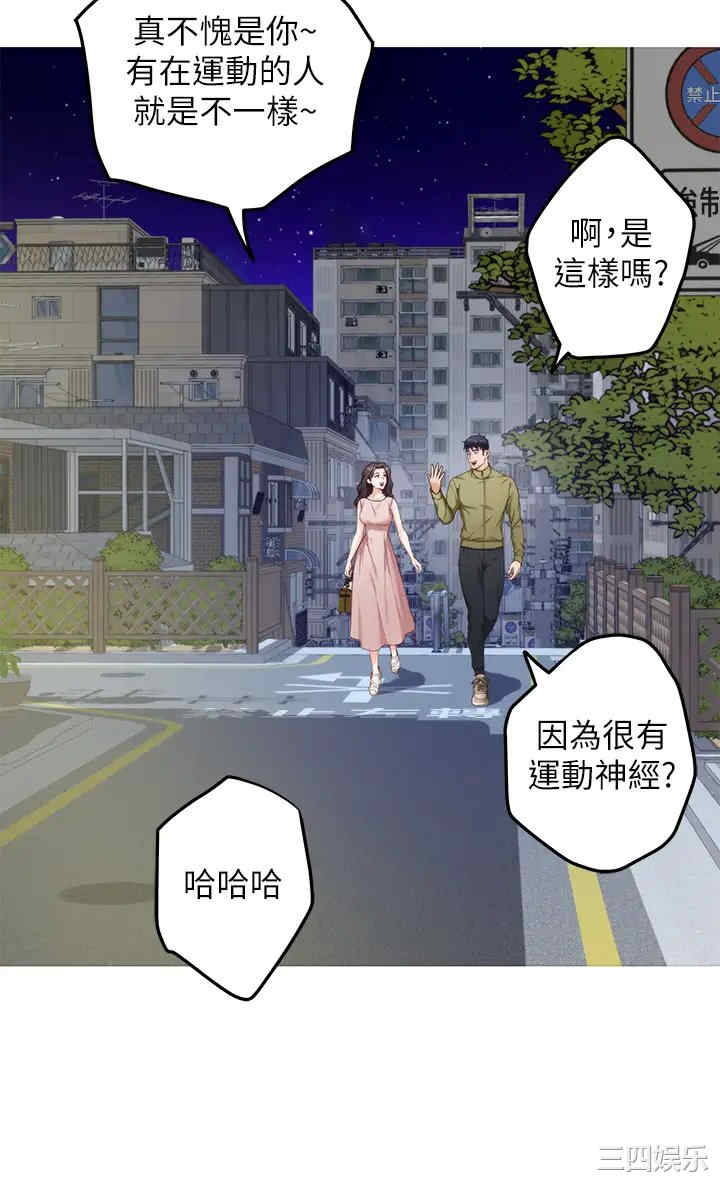 第20张