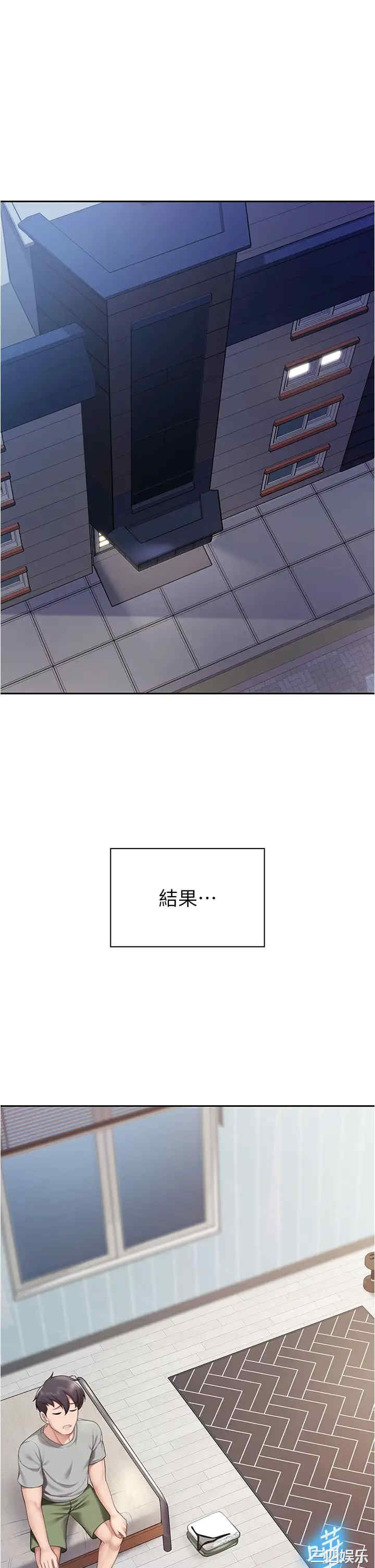 第29张