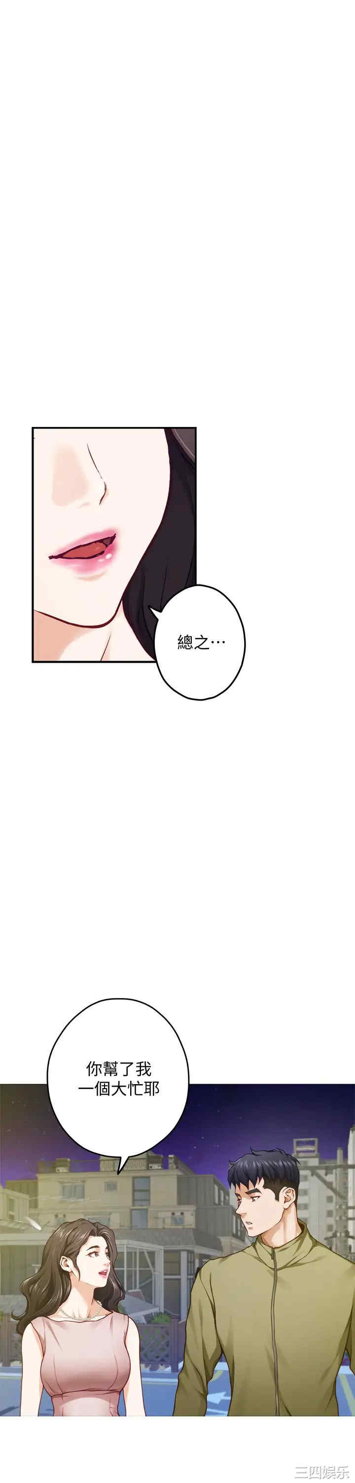 第21张