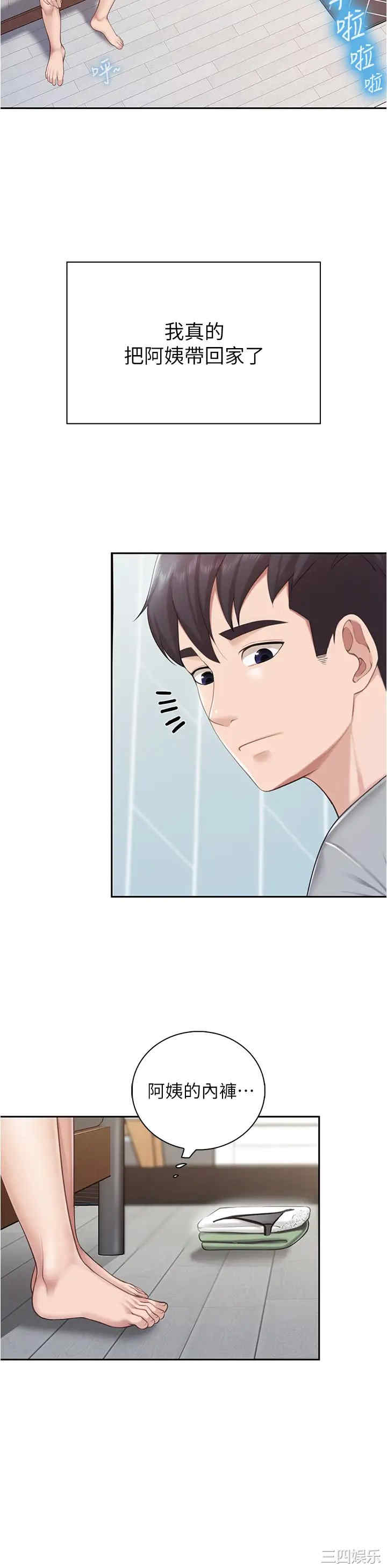第30张