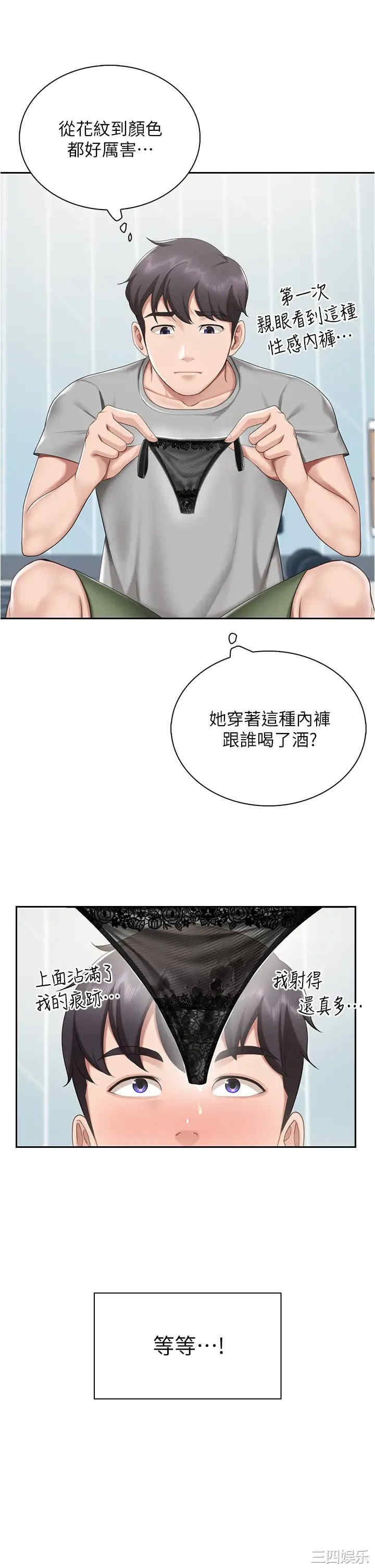 第31张