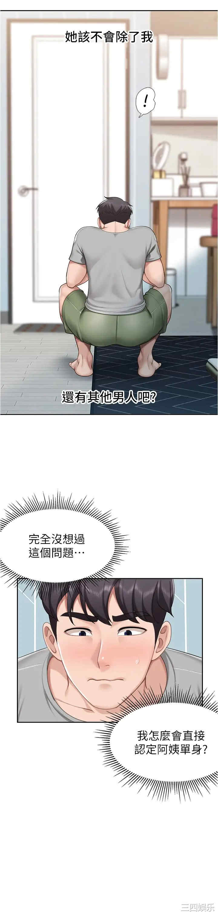 第32张