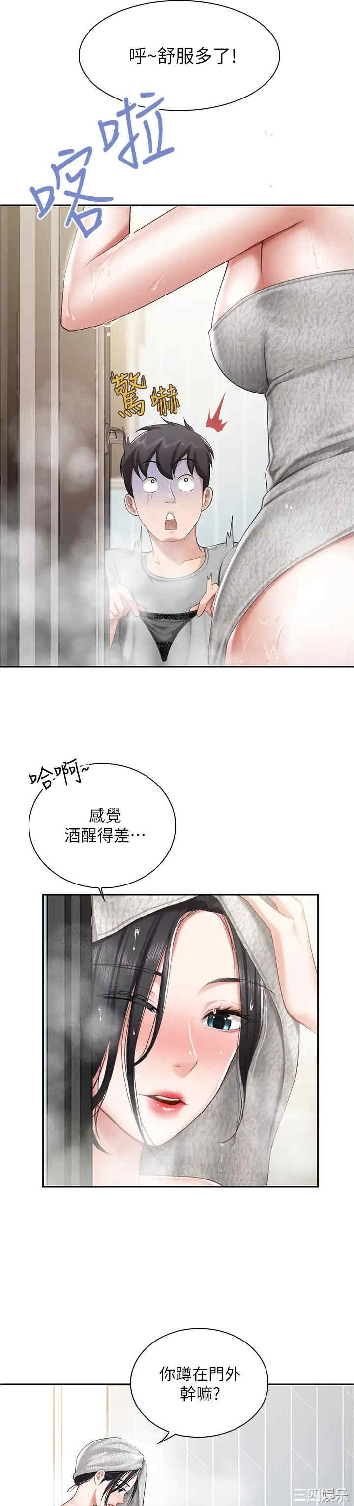 第33张