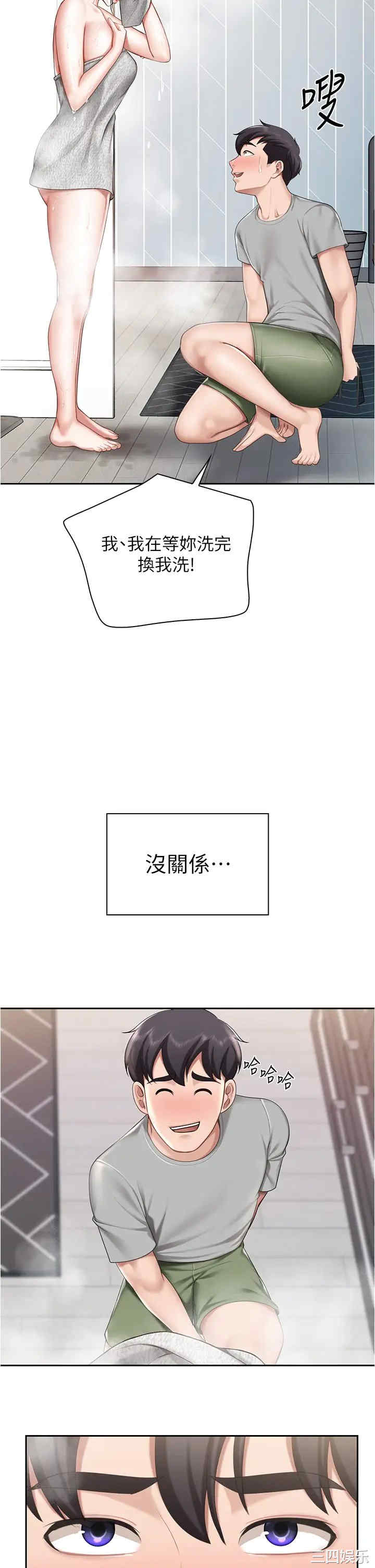 第34张