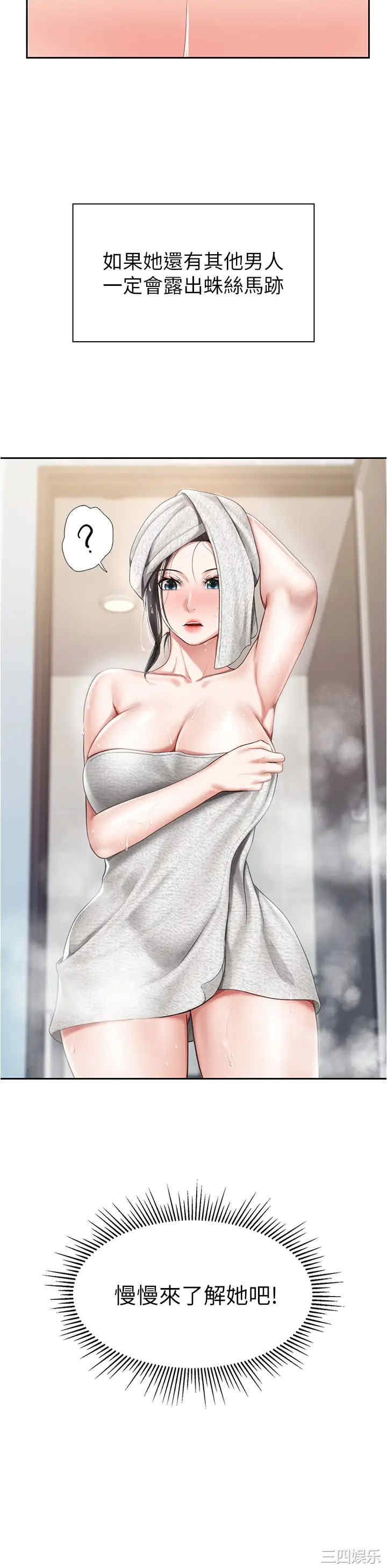 第35张