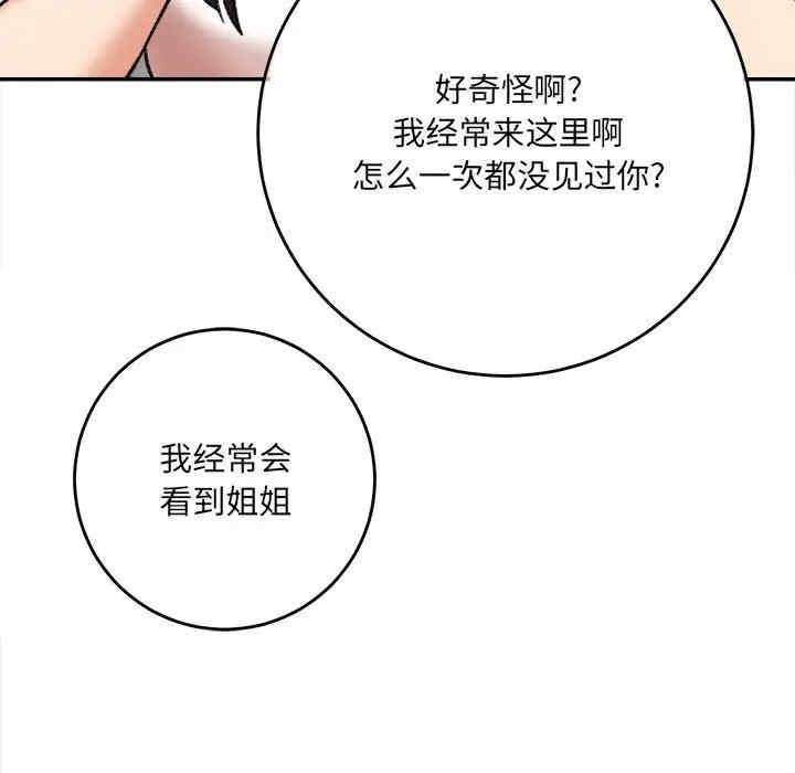 第93张