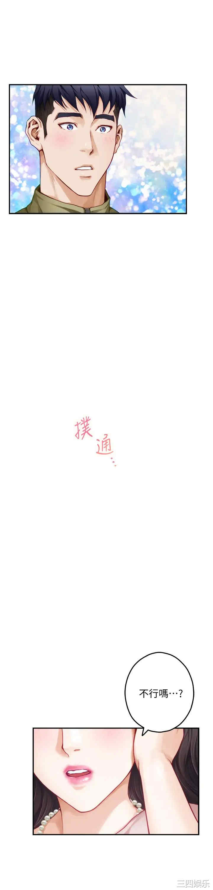 第29张