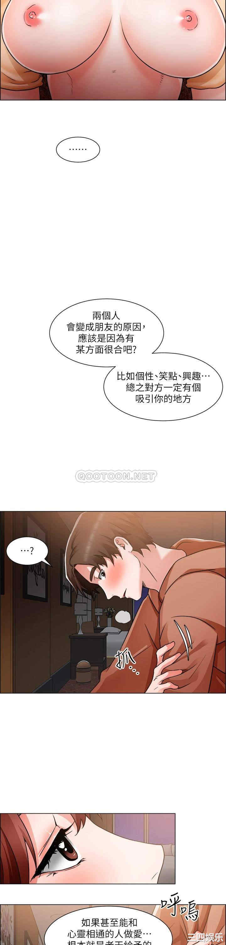 第33张